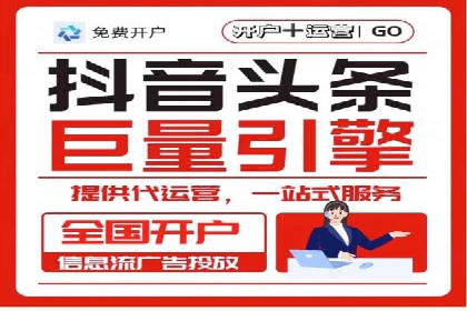 百度广告推广的投放策略与市场分析