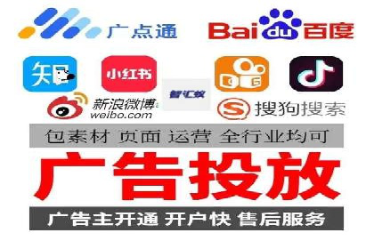 移动端信息流广告的精准定位与投放策略
