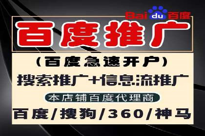 百度推广费用案例：如何降低推广成本